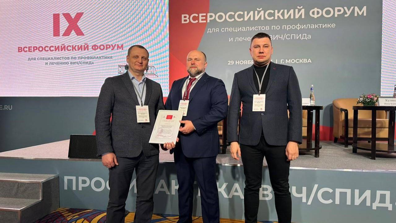 Грамотой Минздрава России отмечено медучреждение Мурманской области